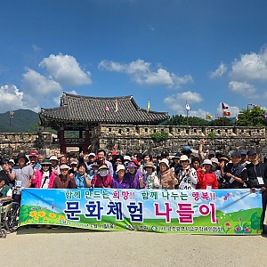 2026년 순천 문화체험나들이